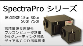 spectrapro