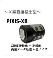PIXIS-XB