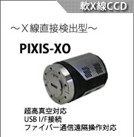 PIXIS-XO